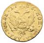 2 roubles 1756 year