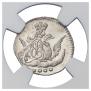 5 kopecks 1757 year