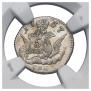 5 kopecks 1757 year