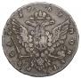1 рубль 1762 года