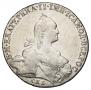 1 рубль 1766 года