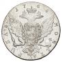 1 рубль 1766 года