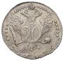 20 kopecks 1767 year