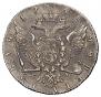 1 rouble 1768 year