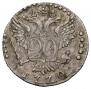 20 kopecks 1770 year