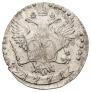 20 копеек 1771 года