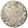 1 rouble 1776 year