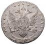 15 копеек 1785 года