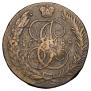 5 копеек 1788 года