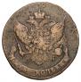 5 копеек 1788 года