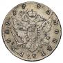 1 rouble 1792 year