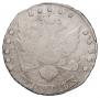 15 kopecks 1793 year