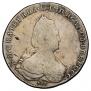 1 rouble 1794 year