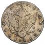 1 rouble 1794 year