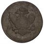 5 kopecks 1795 year