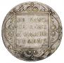 1 рубль 1798 года