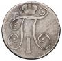 10 kopecks 1798 year