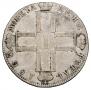 1 rouble 1800 year