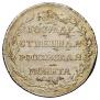 Poltina 1805 year