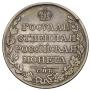 1 rouble 1810 year