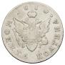 Poltina 1810 year