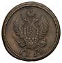 2 kopecks 1816 year