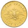 5 roubles 1817 year