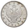 1 rouble 1817 year