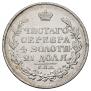1 rouble 1817 year
