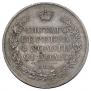 1 rouble 1817 year