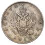 1 rouble 1817 year