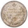 1 rouble 1817 year