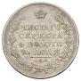 1 rouble 1817 year