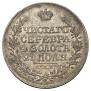 1 rouble 1820 year