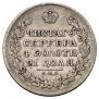 1 rouble 1821 year