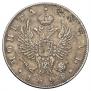 1 rouble 1824 year