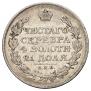 1 rouble 1827 year