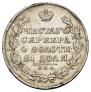 1 рубль 1829 года