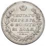 1 rouble 1830 year