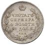 1 rouble 1831 year