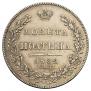 Poltina 1832 year