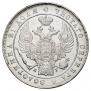1 rouble 1833 year