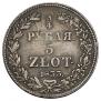 3/4 roubles - 5 złotych 1833 year
