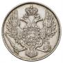 3 roubles 1834 year