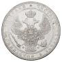 1,5 roubles - 10 złotych 1835 year