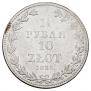 1,5 roubles - 10 złotych 1835 year