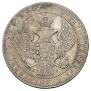 1,5 roubles - 10 złotych 1835 year