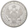 1,5 roubles - 10 złotych 1835 year