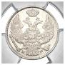 15 копеек - 1 злотый 1836 года