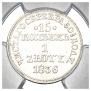 15 копеек - 1 злотый 1836 года
